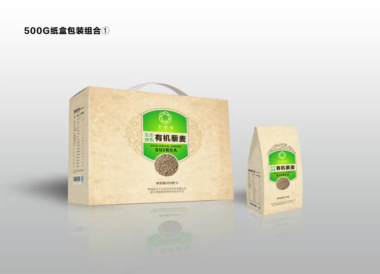 绿色食品包装设计